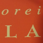 Part of the Oberlaa sign